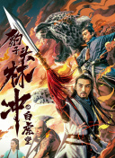 国产一区二区在线观看免费