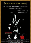 东方VA