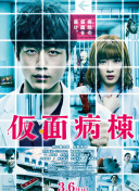 动漫女生和男生的个事app