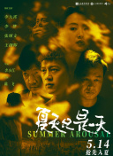 大香蕉94