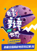 大香蕉伊人网