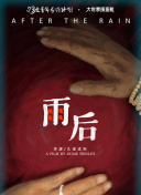 91处女在线破